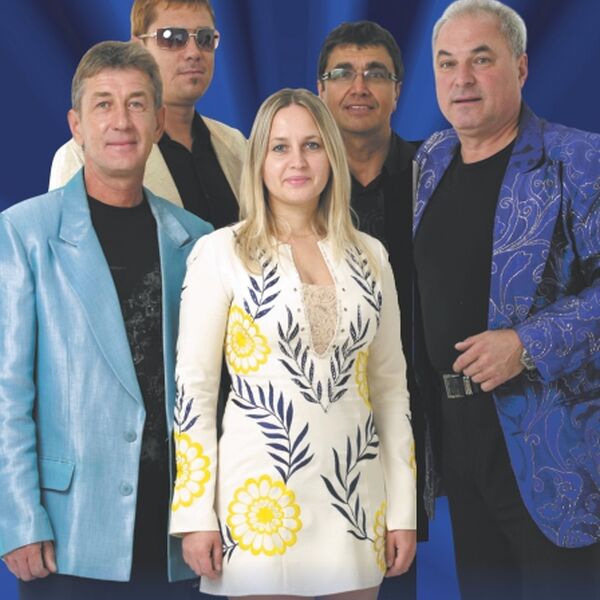 ВИА "Синяя птица" (Ковров)