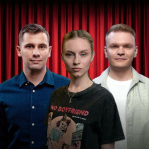 Урал Тур. Игорь Пименов, Миша Переходько, Валерия Денисова