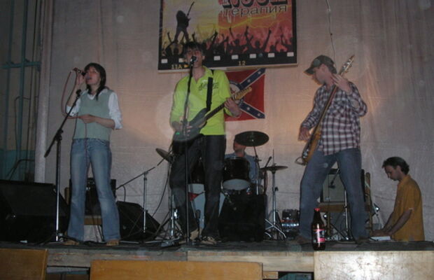 23.05.2009 Сэйшн в Дружковке 23.05.2009