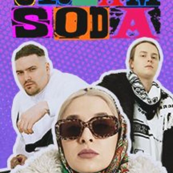 Cream Soda Mania. Tour by Delivery Club, The MODS bar, 7 апреля 2022 в Красноярске