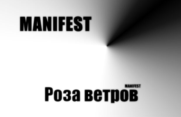 MANIFEST