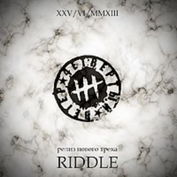 Riddle (single)