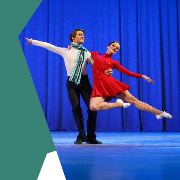 Встречаем старый новый год!