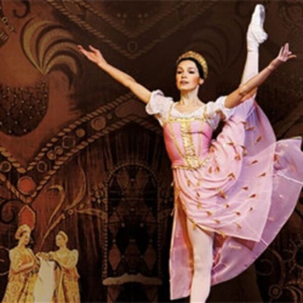 Балет «Руслан и Людмила»