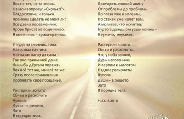 Мысли дурака (2014)