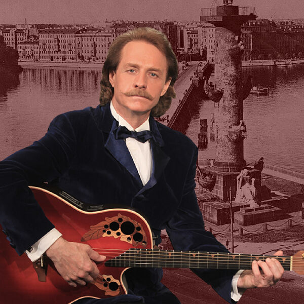 Наполним музыкой сердца!