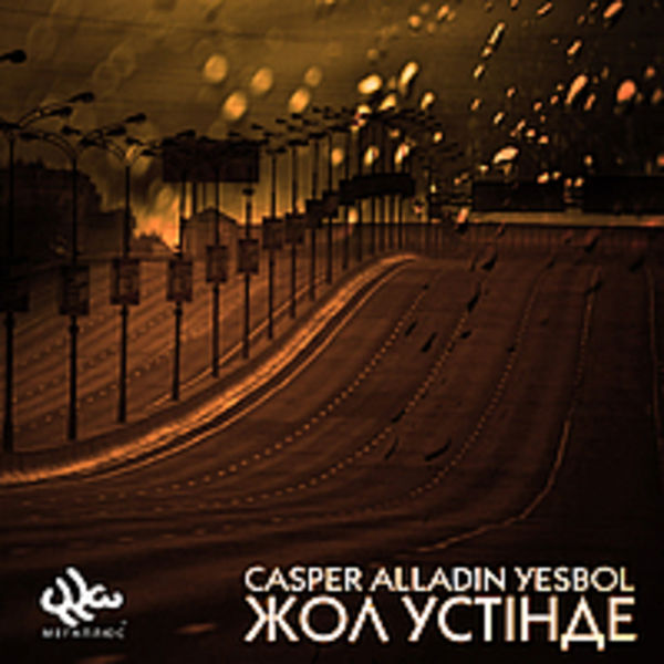 Casper,Alladin,YESbol - Жол үстінде