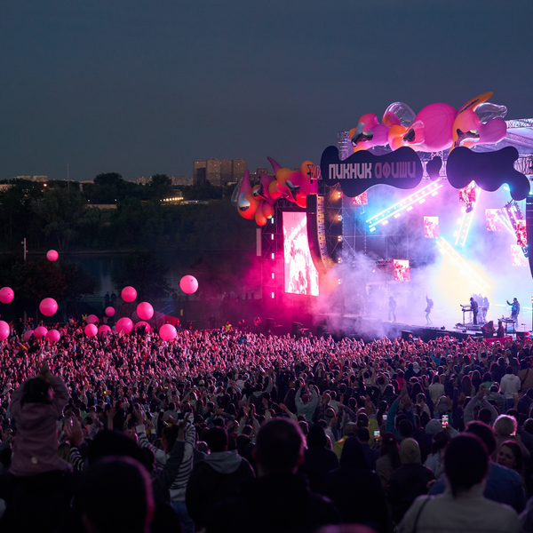 Пикник Афиши