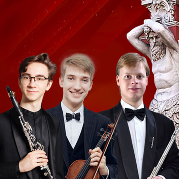 "Молодые исполнители России". Паганини, Вивальди, Россини