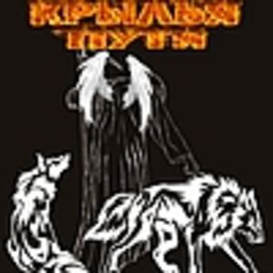 Крылья Пути