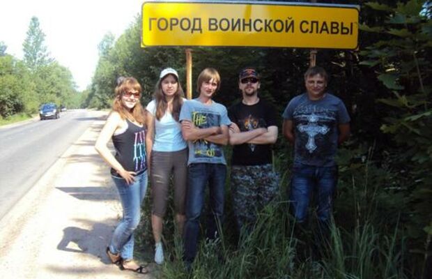 Великие Луки 07.07.13