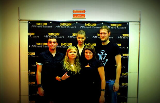 наша история