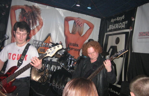 28.02.10  Клуб "Выход"