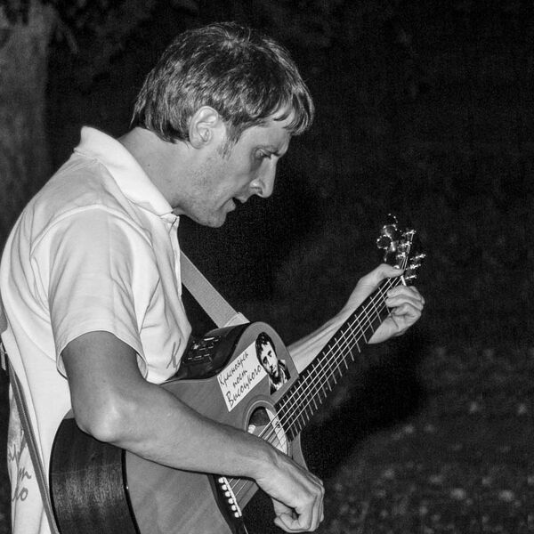 Красноярск поёт Высоцкого