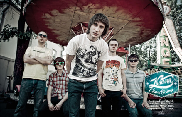 Пять молний