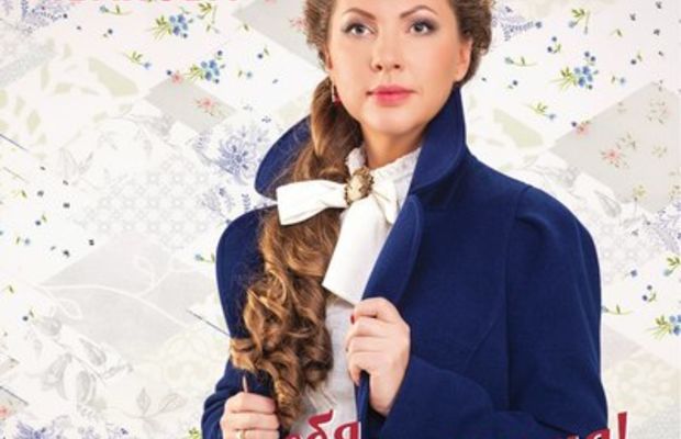Наталия Иванова