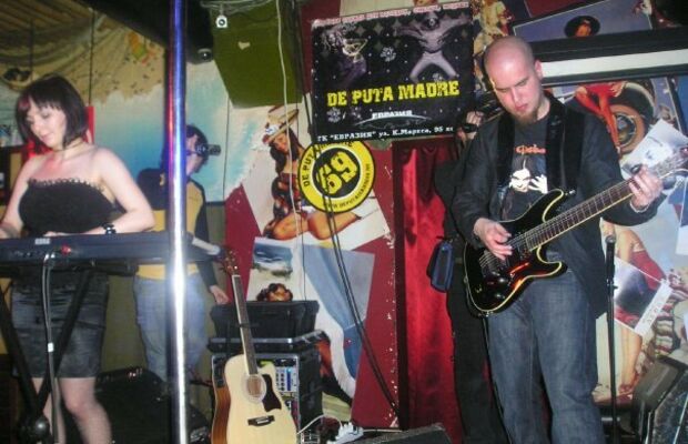 последний ожог