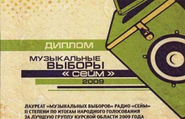 Фотографии с концертов и репетиций.