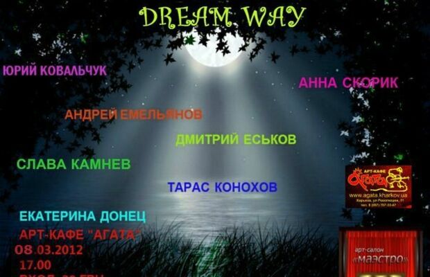 Афиши и дипломы