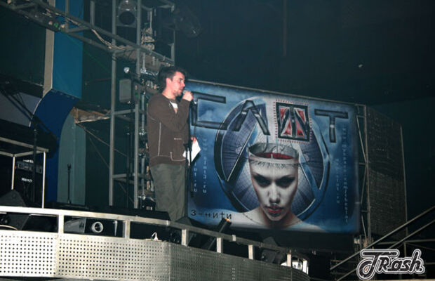 Нимфомания, 2008