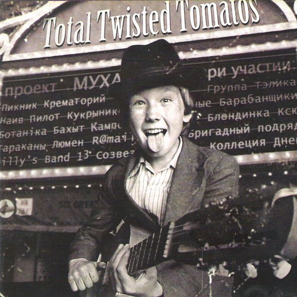 Total Twisted Tomatos