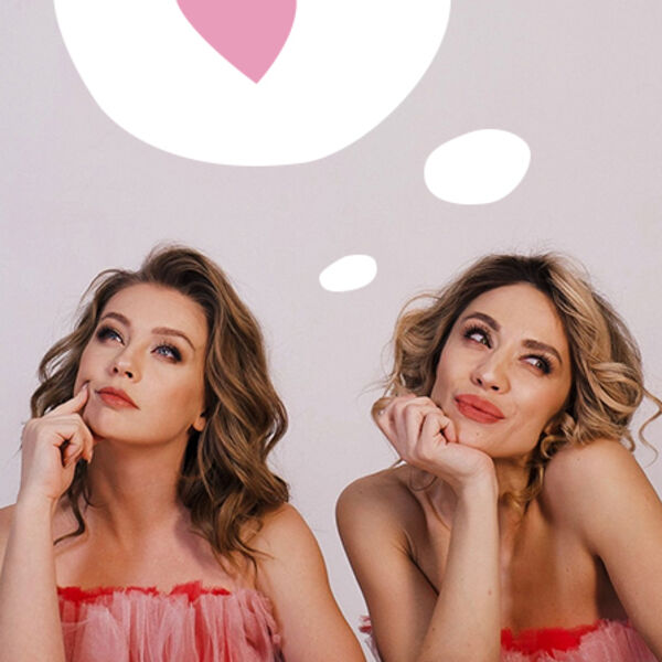 Про любовь...