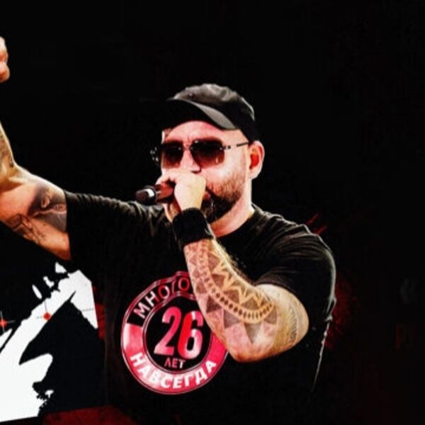 Многоточие» + «Whit Hot Ice» / 25 лет альбому «Жизнь и Свобода