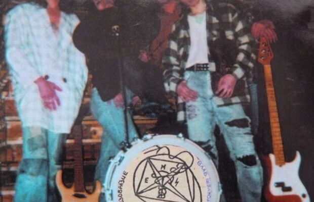 Апельсиновое Безобразие-1994года