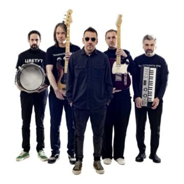 Танцы Минус