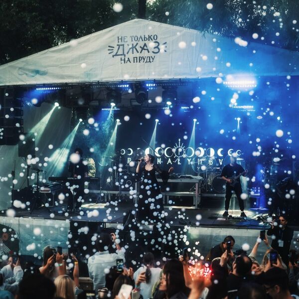 Не только джаз на пруду