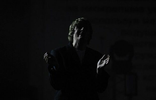 Стереозакат