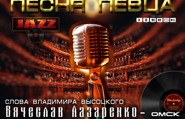 Обложки к песням