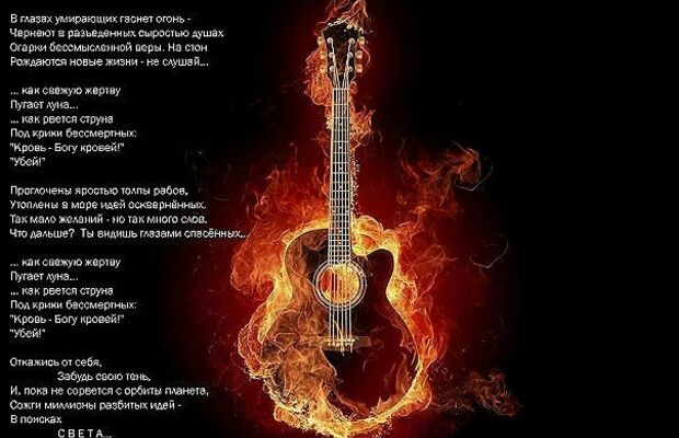 Переводы текстов