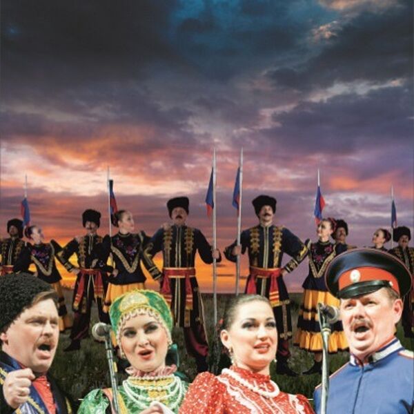 Государственный ансамбль песни и пляски "КАЗАЧЬЯ ВОЛЯ"