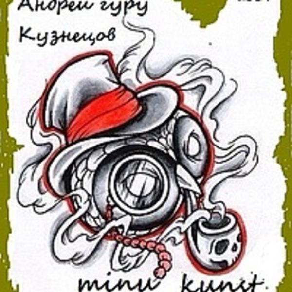 Minu Kunst