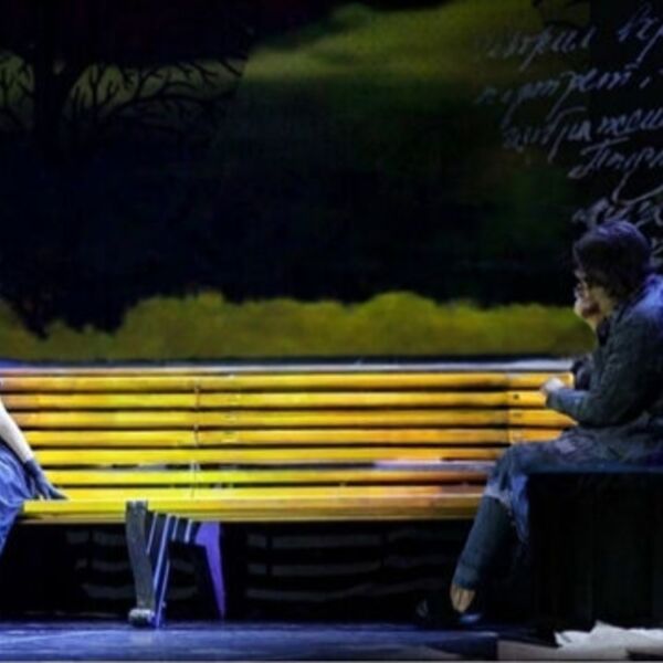 Балет «Мастер и Маргарита»