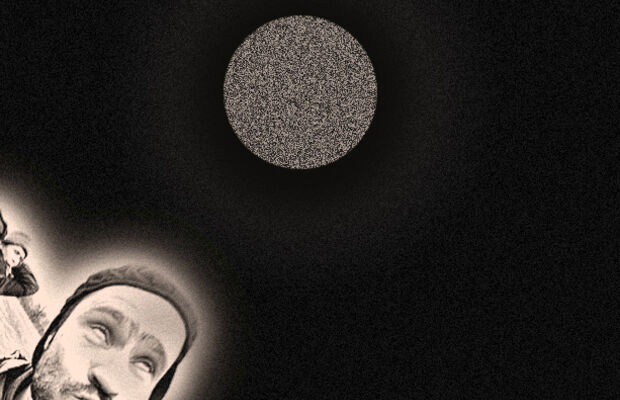 Эдакость Всякая