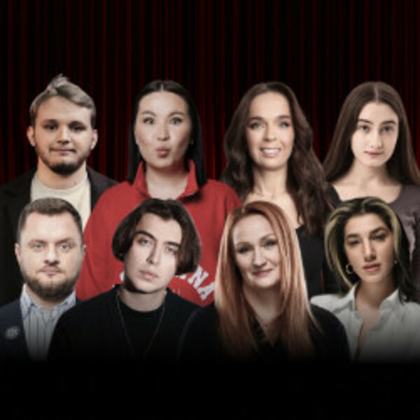 Главный стендап