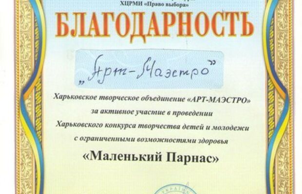 Афиши и дипломы