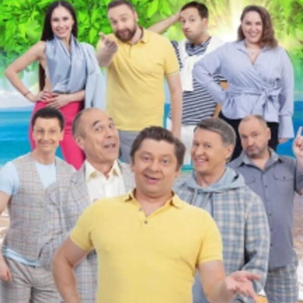 Уральские Пельмени. Летнее (Серпухов)