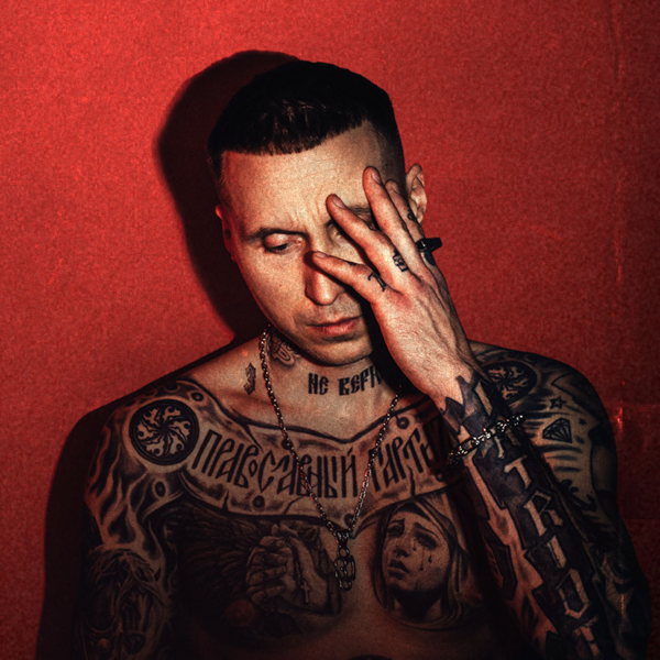 Красное дерево