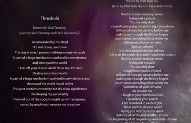 релиз Truly creating and dispassionately ruining 2011