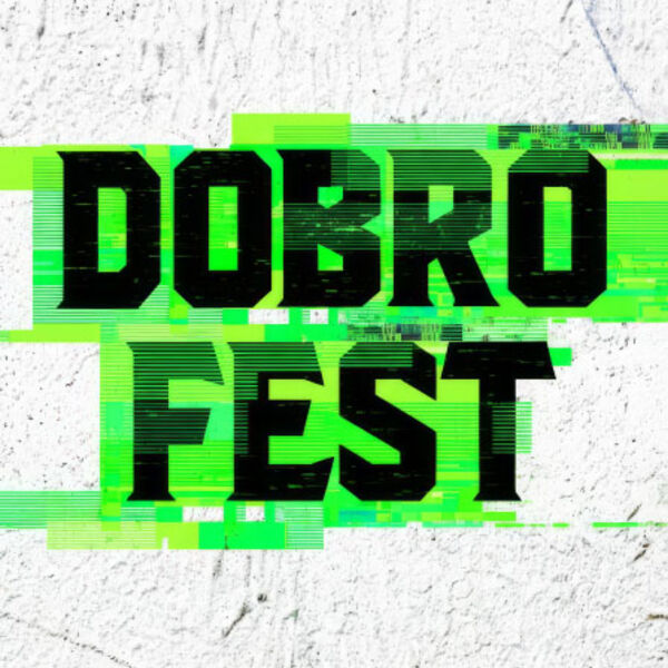 Фестиваль Dobrofest