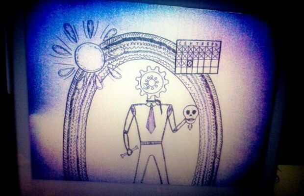 Арт на Прямостояние