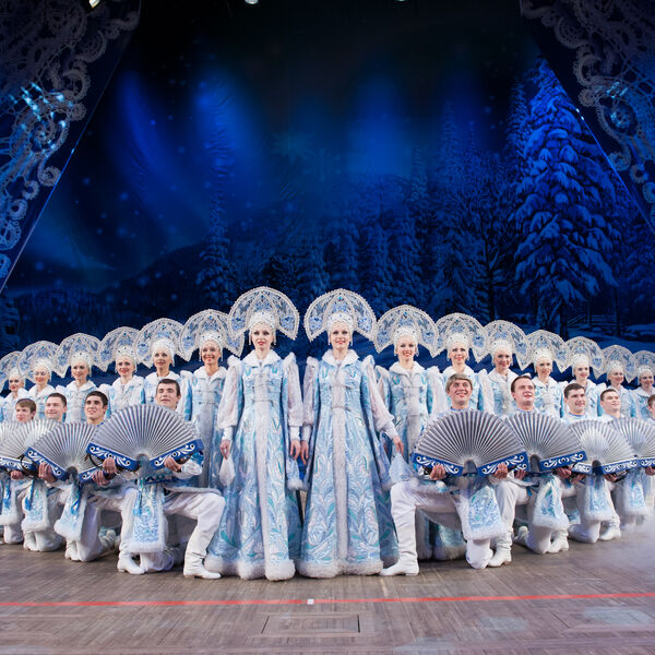 Родные просторы. Абонемент