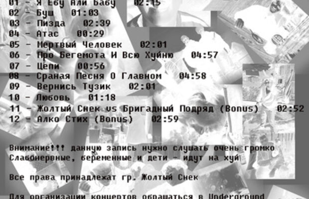 Полиграфия