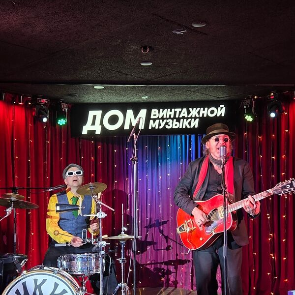 Фрикинг Аут