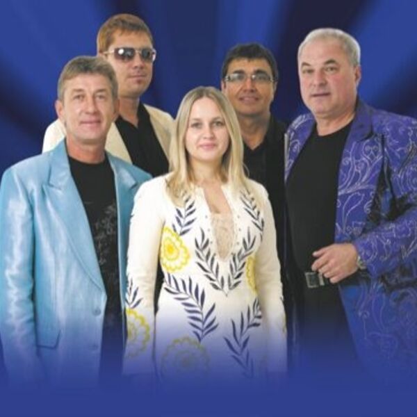 Концерт ансамбля Виа «Синяя птица»