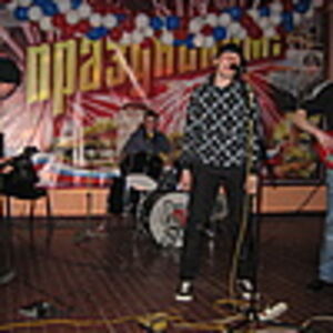 Четвертый мир