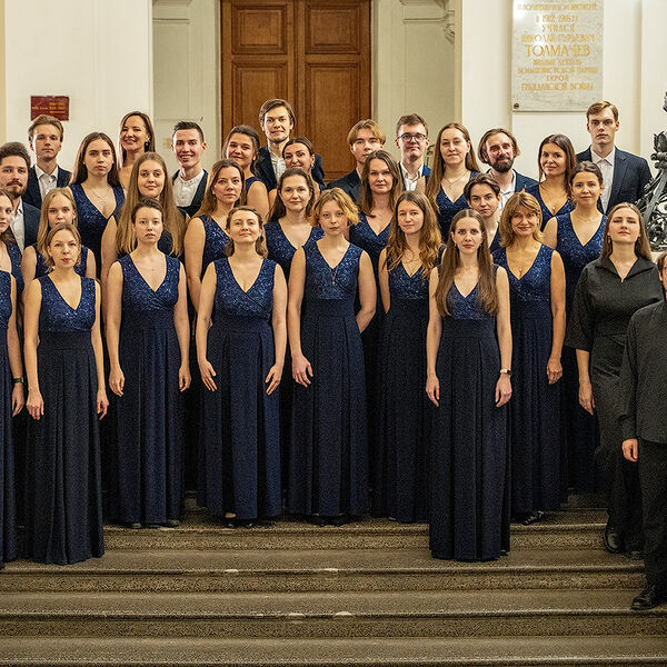 Хором едины